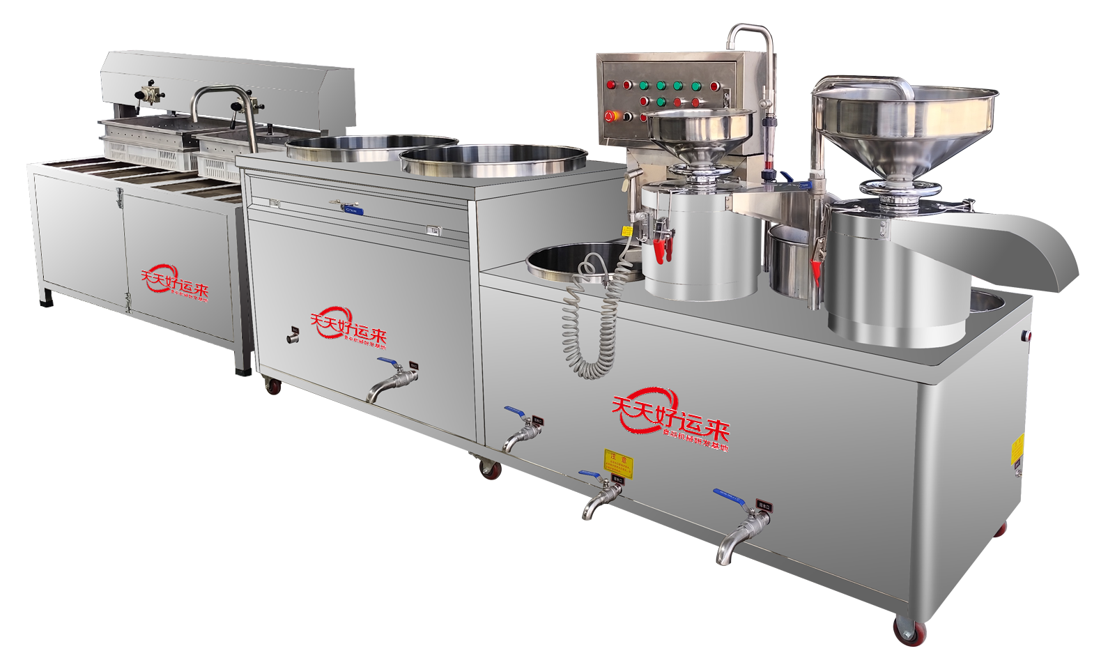 130A150A型工程款雙磨拌渣豆腐機好.png