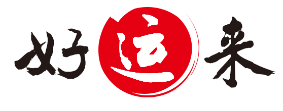 天津好運來機械設備有限公司公司簡介
